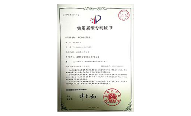 榮譽資質(zhì)