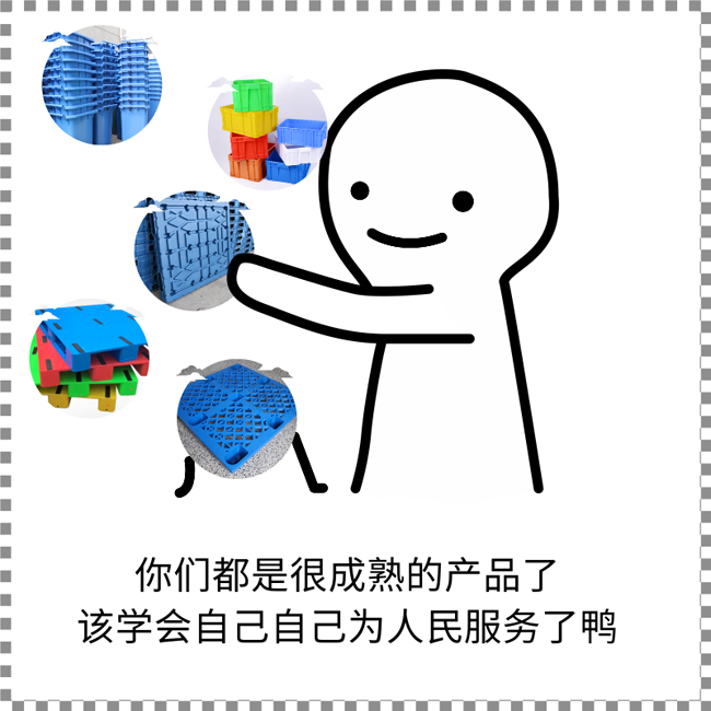 315塑料托盤購(gòu)買，您該知道的消費(fèi)者權(quán)益