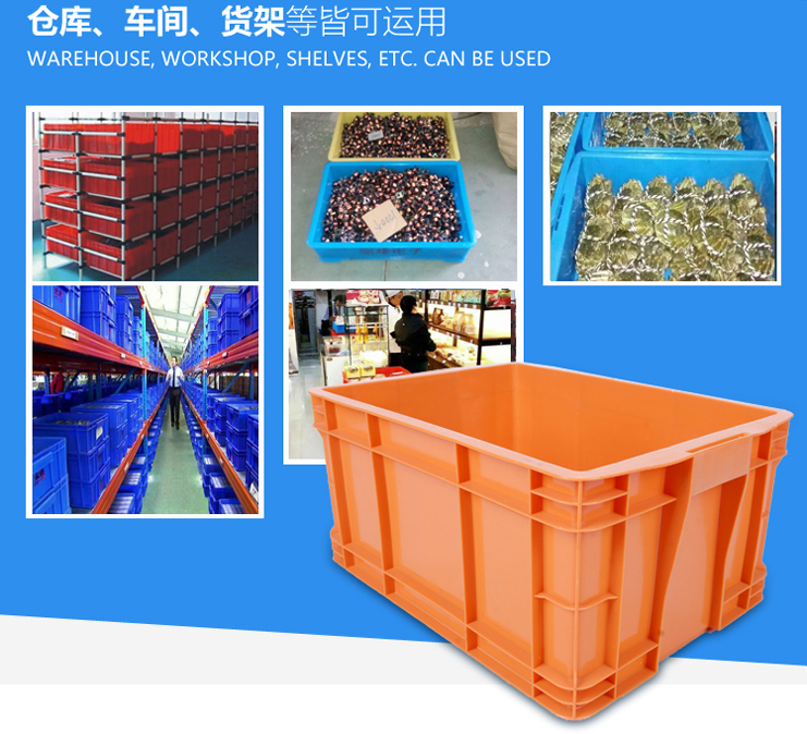 塑料周轉箱批發？懂得人不多，還好知道的早