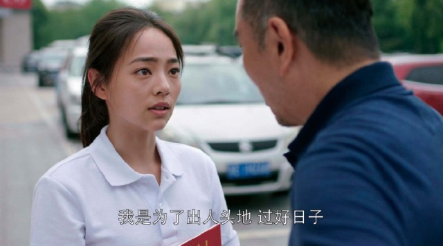 《都挺好》大結局！明玉為何能身價千萬？
