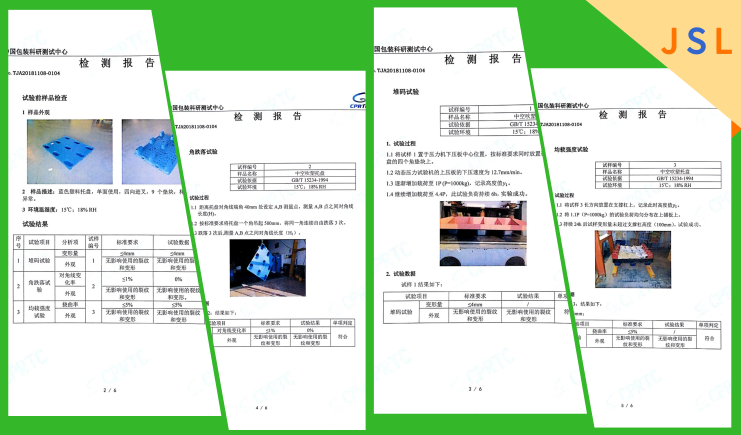 驗證中空吹塑托盤好壞的四大方法，碼起來！