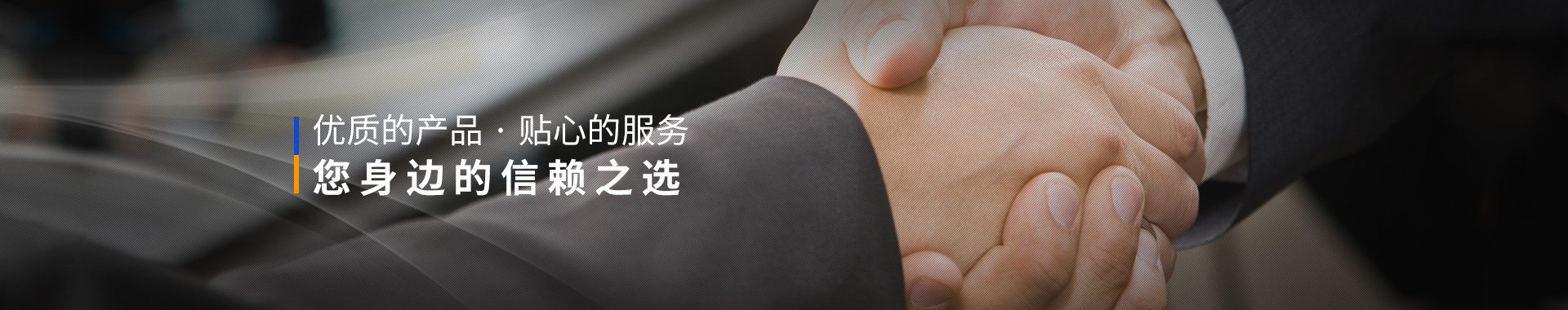 益樂塑業