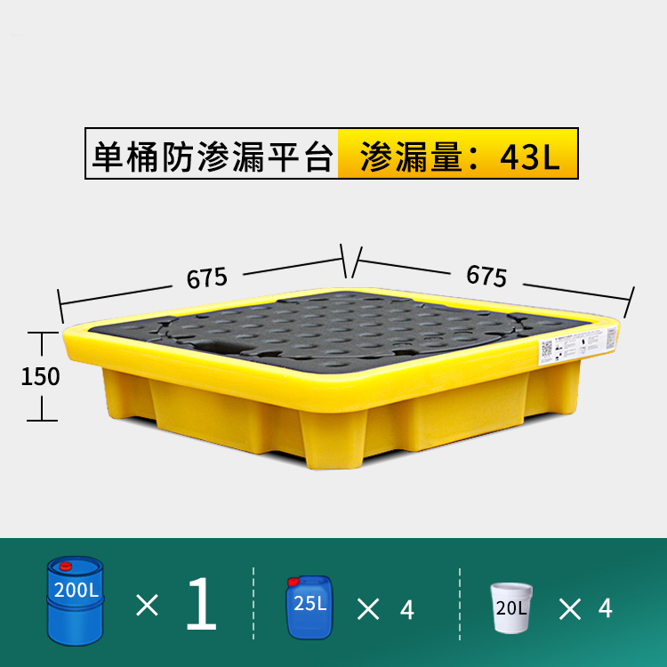 a2單桶